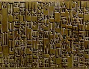 Исследователям удалось раскрыть секрет древнейшей вавилонской таблички