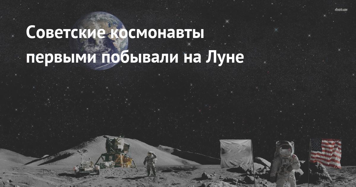 Правда ли что космонавт находясь на луне во время полного лунного затмения увидит солнечное затмение